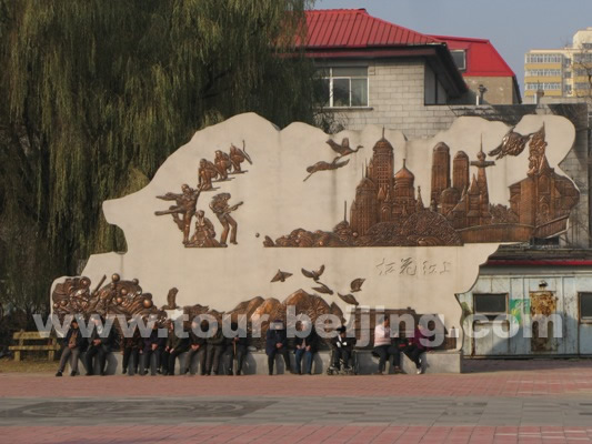 Zhaolin Park